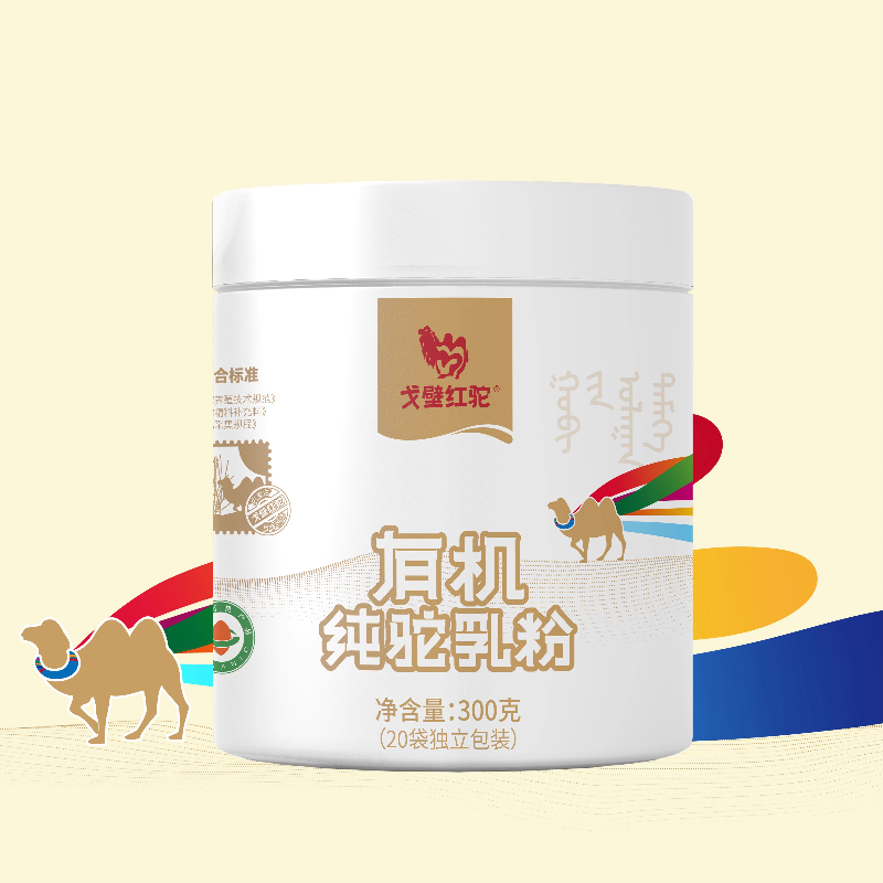 马贝戈壁红驼阿吉泰有机纯驼乳奶粉内蒙古新疆骆驼顺丰包邮 6罐【买五送一】零添加