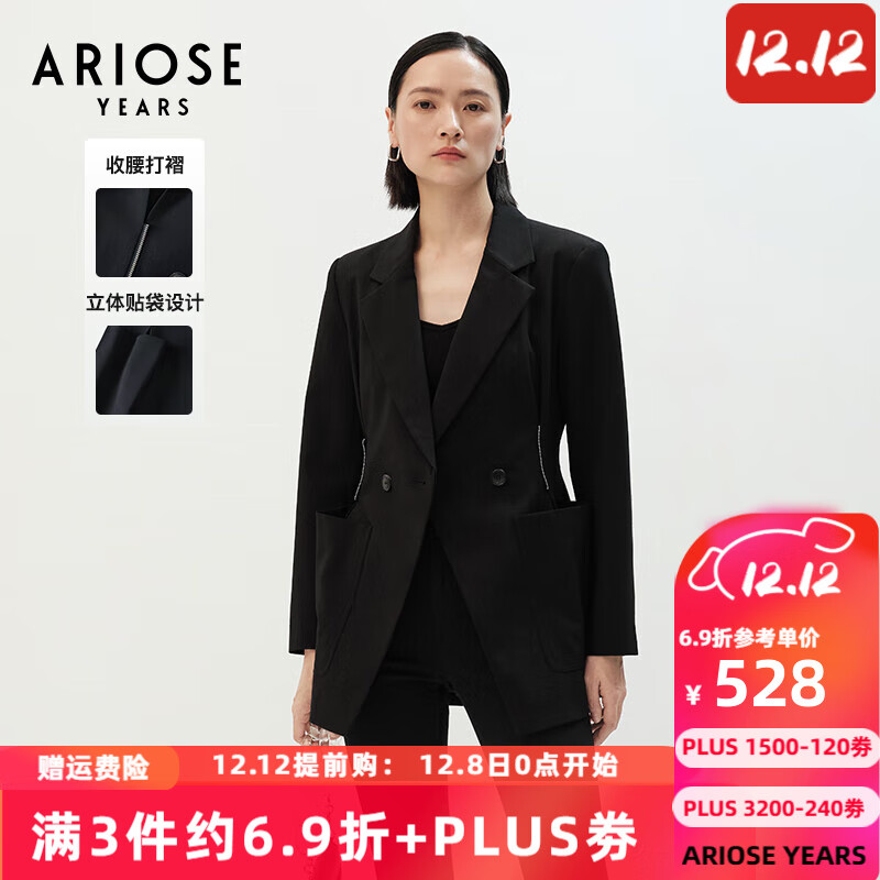艾诺丝雅诗【商场同款】春秋季新品通勤百搭收腰修身西装双排外套