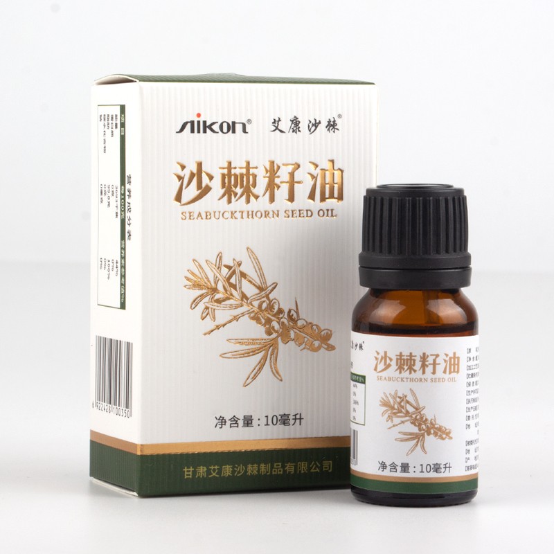 艾康沙棘 籽油10ml有机沙棘油可外用护肤涂抹可食用滋养体验装