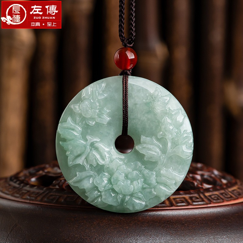 左傳(zuozhuan)左传 天然缅甸a货翡翠玉花开富 贵平安扣冰种玉石吊坠