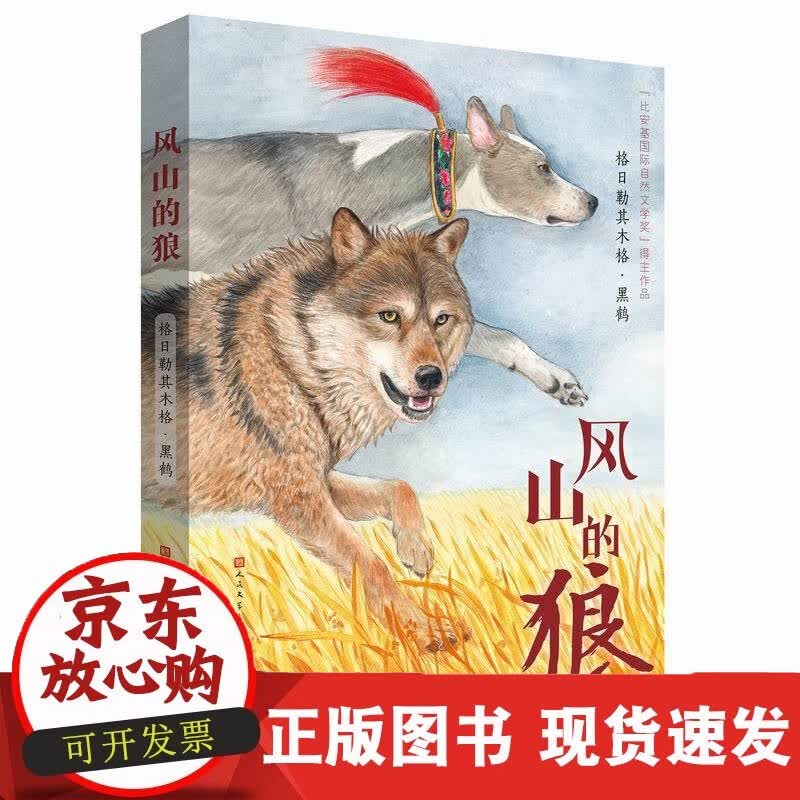 速发 单词之间(考研英语核心词汇单词书)