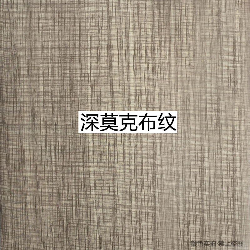 板配套装饰线条实木罗马柱衣柜封边条收口压边线 莫克布纹(深灰 51mm