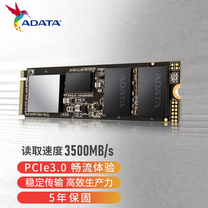 威刚（ADATA）2TB SSD固态硬盘M.2接口(NVMe协议)  XPG翼龙 SX8200 Pro