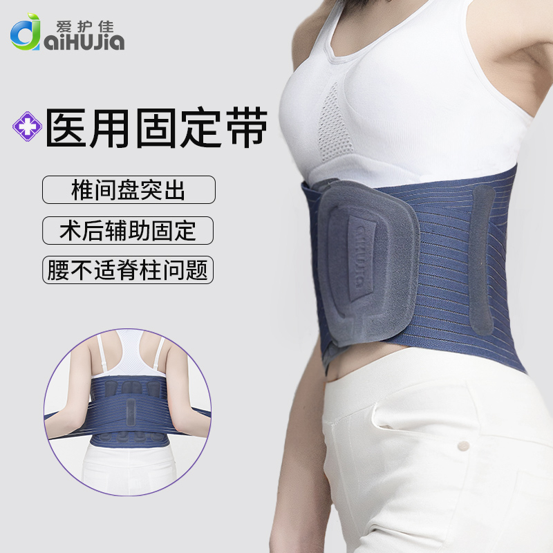 【爱护佳】护腰带价格走势以及用户好评