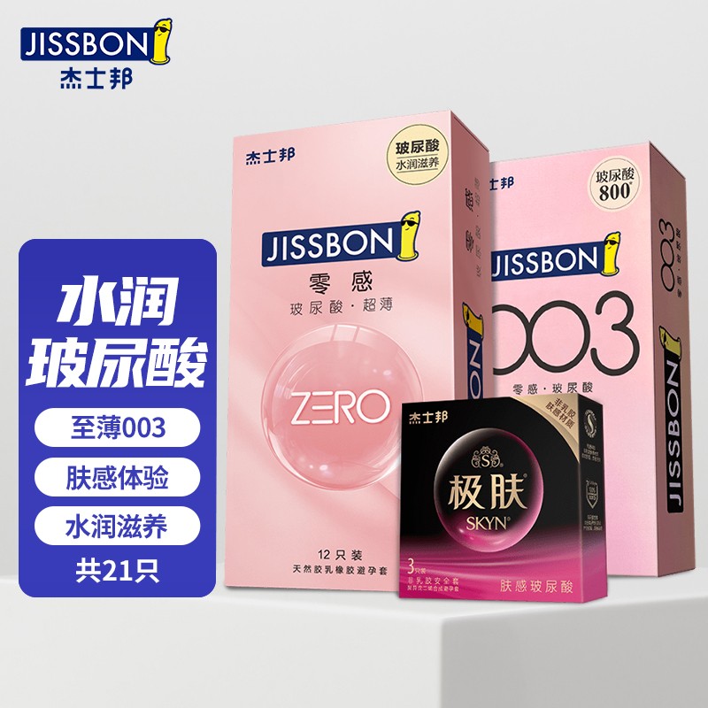 跟踪iPhoneX价格走势,发现最低价钱!