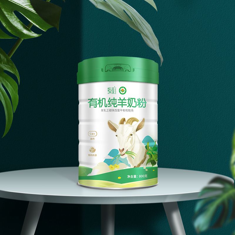添葆 有机纯羊奶粉800g/罐 有机牧场 高钙安全有机奶成人全家营养奶粉