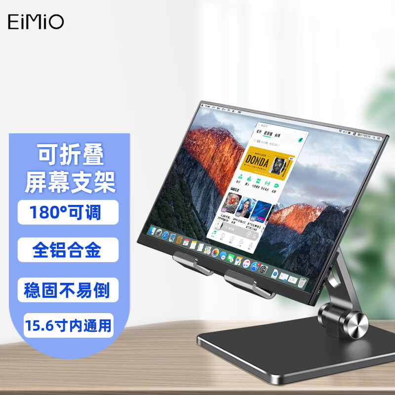 京东显示器历史价格走势图|显示器价格走势