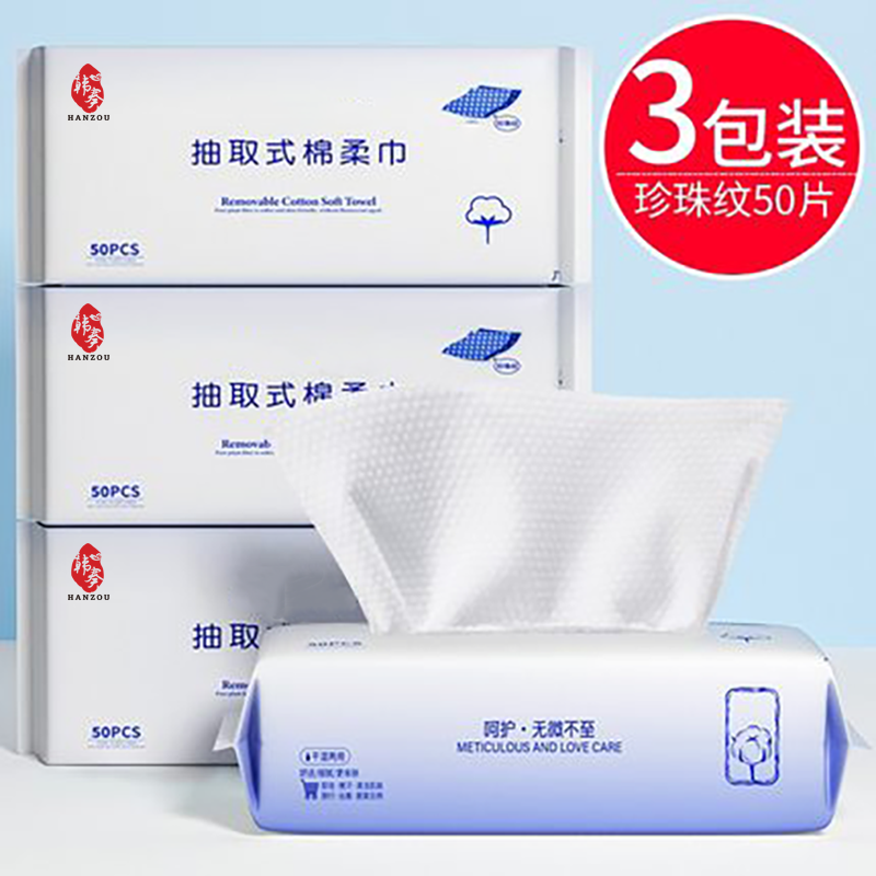 京东的化妆棉历史价格在哪看|化妆棉价格走势图