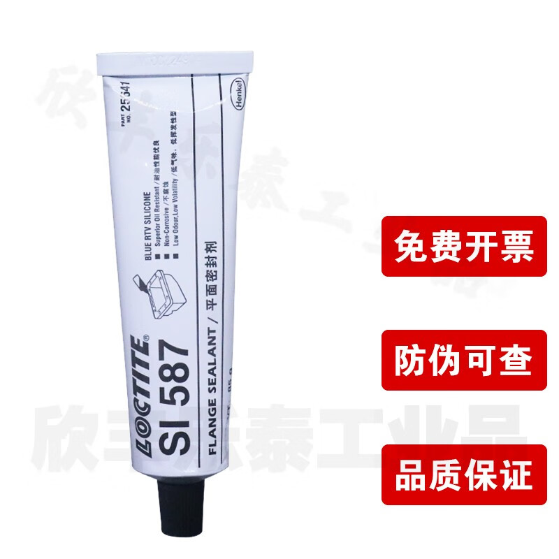 欣丰工品 乐泰587胶水 平面密封硅橡胶 loctite si 587 密封胶 工业