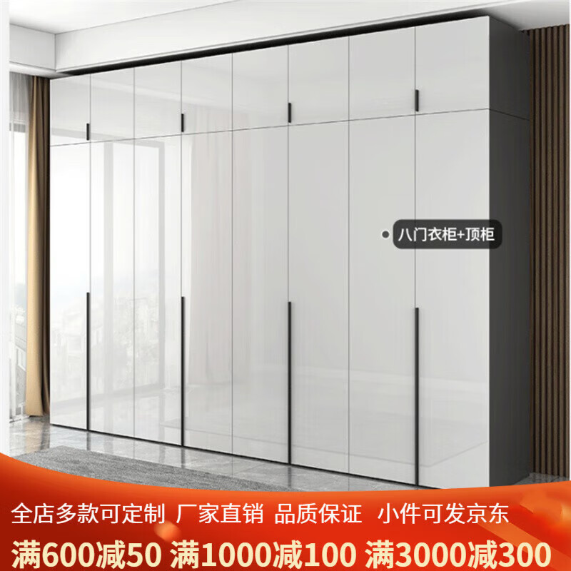 欣慕雅衣柜卧室家用现代简约亮光uv二三门柜子储物柜衣帽间高光转角