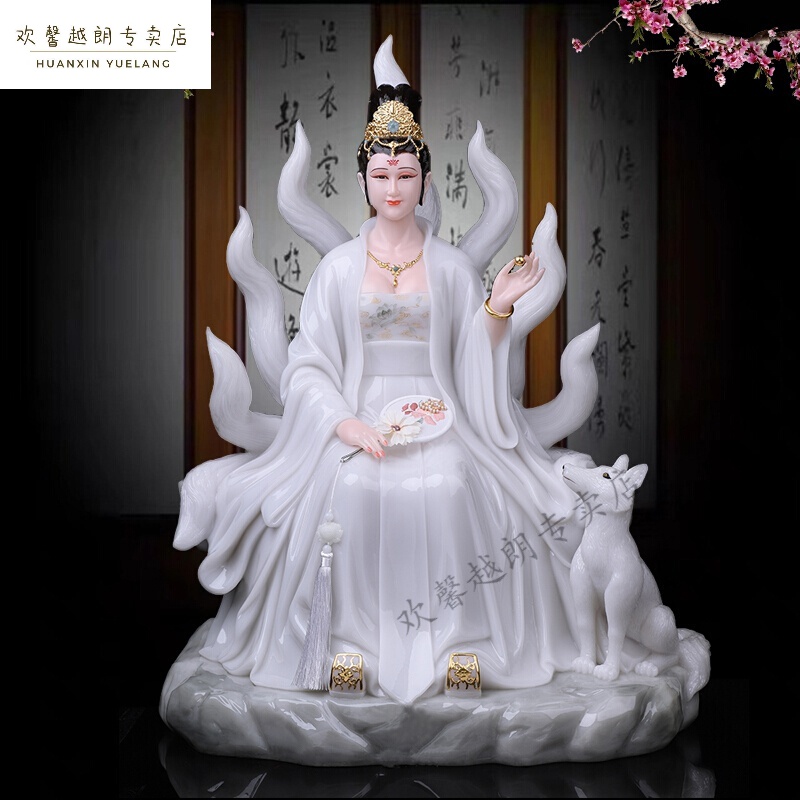 娘娘神像东北家族九姑娘九公子汉白玉九姑娘佛像居家摆件 16寸白衣女