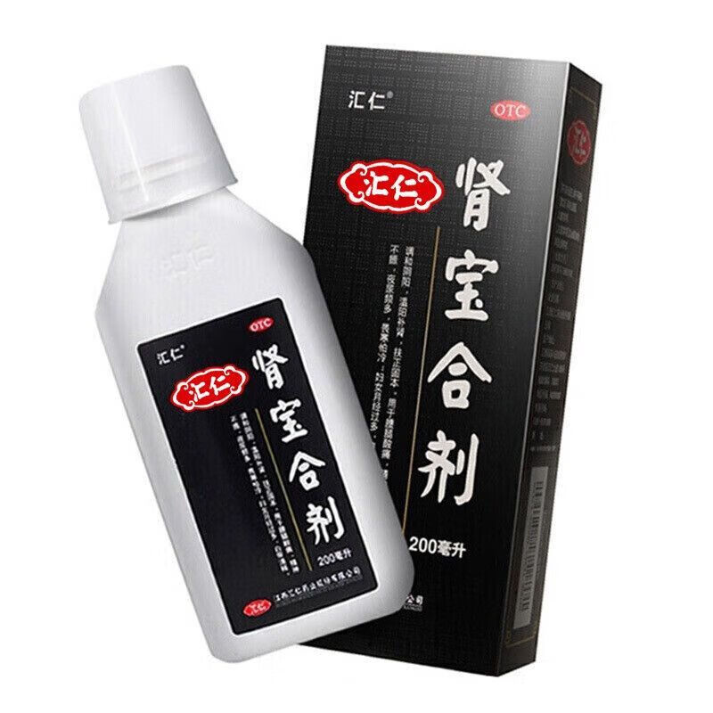 汇仁肾宝合剂调和阴阳温阳补肾壮阳非处方温阳补肾腰腿酸痛补肾壮阳