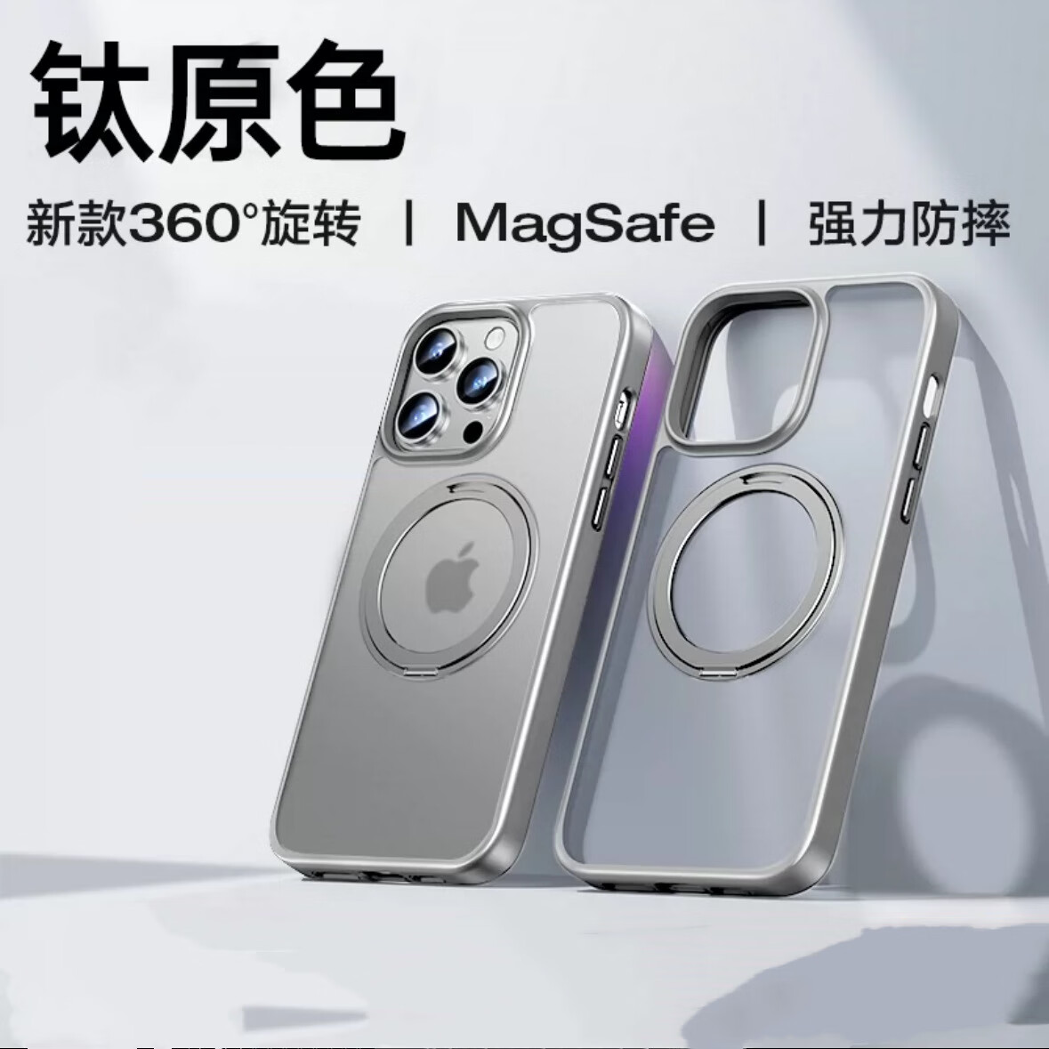铂呐苓适用苹果手机16pro磁吸保护壳magSafe旋转磁吸支架壳充电iphone保护支架防摔壳 支架保护壳灰色 iPhone16pro 京东折扣/优惠券