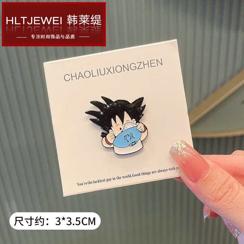 韩莱缇(hanlaiti)干饭人胸针可爱日系卡通别针情侣金属徽章衣服包包