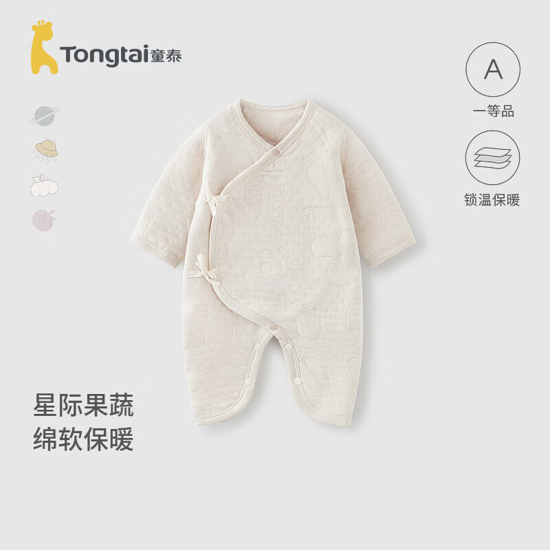 童泰（TONGTAI）婴儿连体衣秋冬季纯棉保暖宝宝蝴蝶哈衣TS43J114-DS米白52cm