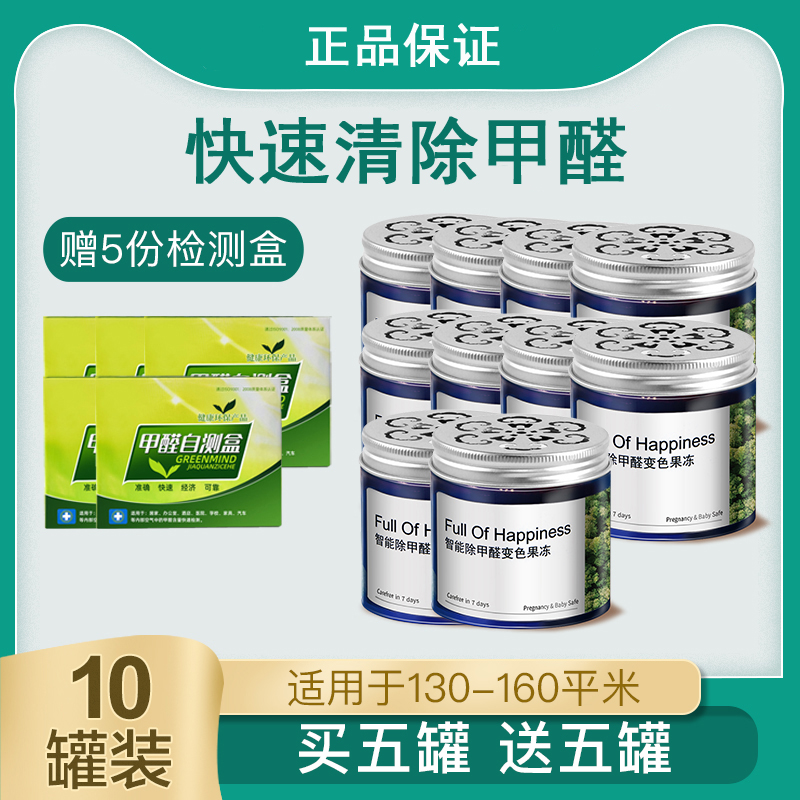 用过剖析锦吟车内除味剂指教？看看三个月心得分享