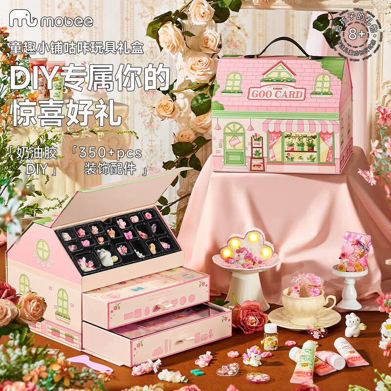 mobee������װʥ����������������Ů��7-14��߶�ͯ8-12�ߵ�������� ͯȤС�̹��������С�350+pcs�� �ֹ�Diy ������� ������������ 368.75Ԫ