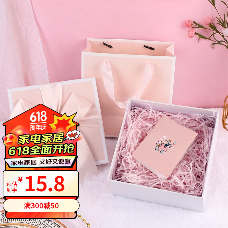 TaTanice 礼盒空盒 礼物盒礼品盒生日礼物盒包装盒伴手礼盒粉色蝴蝶结小号