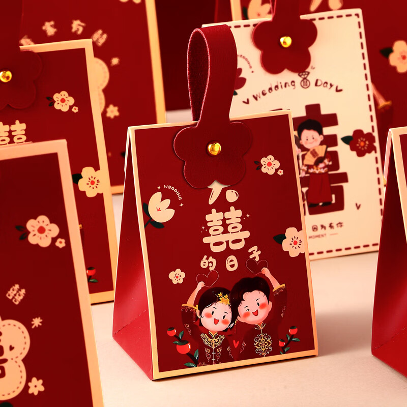 喜糖盒結(jié)婚喜糖盒子2025新款婚禮喜糖禮盒糖果包裝袋子伴手禮空盒 大囍的日子新款 大中小各1個(gè)看樣