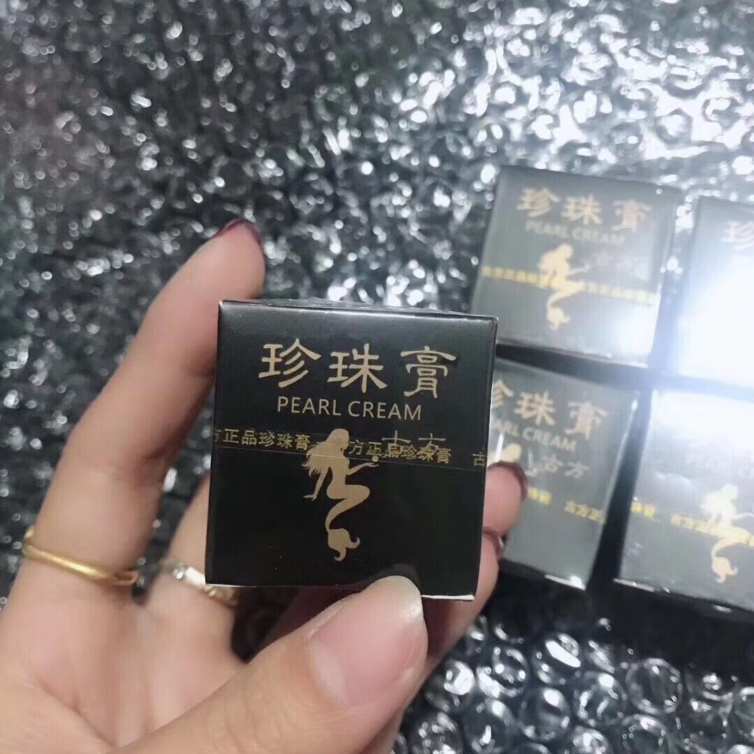 南澳珍珠膏祛痘美白古方去痘印淡化色素颜面霜 古方珍珠膏1瓶