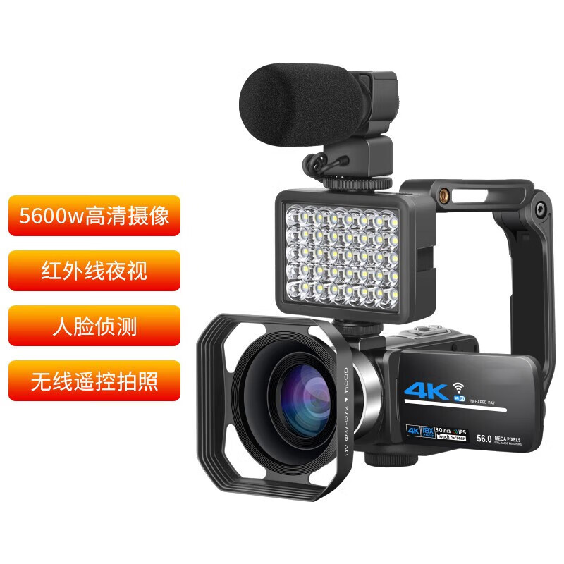 奥威亚5600万像素4k专业直播摄像机高清dv录像机家用旅游会议vlog