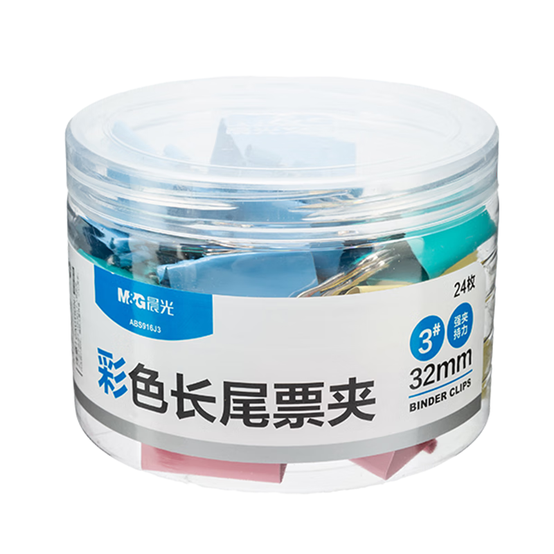 ���� M&G ��ɫ��β�� 3#32mm 24ֻ/�� ABS916J3 �����Ͱ칫��β�� 8.3Ԫ