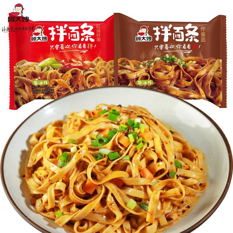 顾大嫂拌面条红油拌面 炸酱面非油炸速食方便泡面早餐夜宵懒人食品