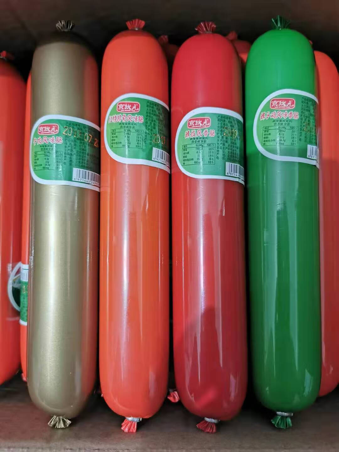 隽颜堂京状元辣火腿辣旋风香肠辣子鸡风味香肠泡面伴侣肉灌香肠系列