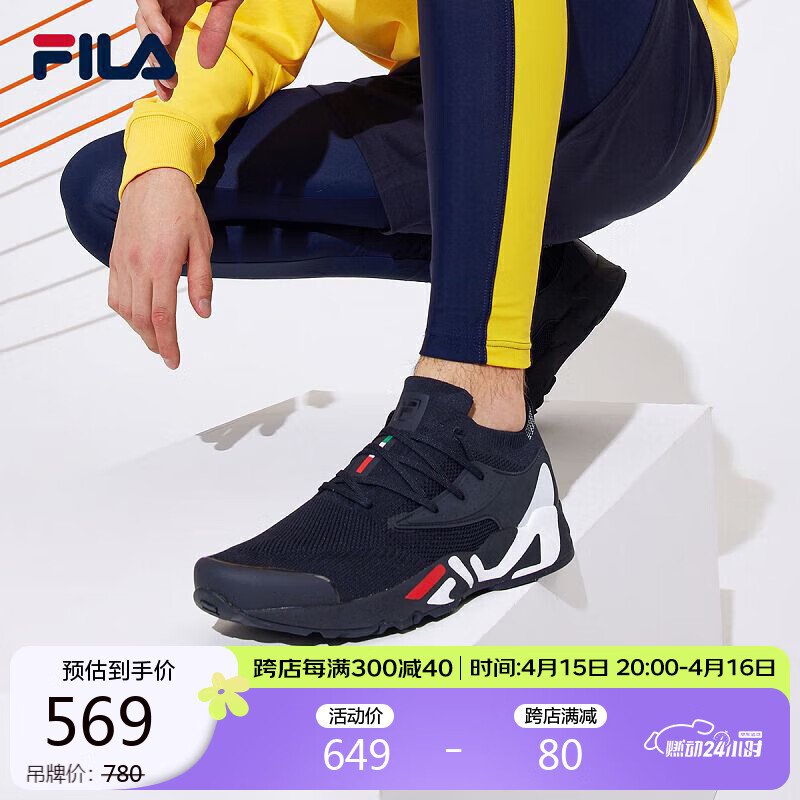 FILA ATHLETICS斐乐官方男鞋综训鞋2024轻便健身训练鞋运动鞋跑鞋