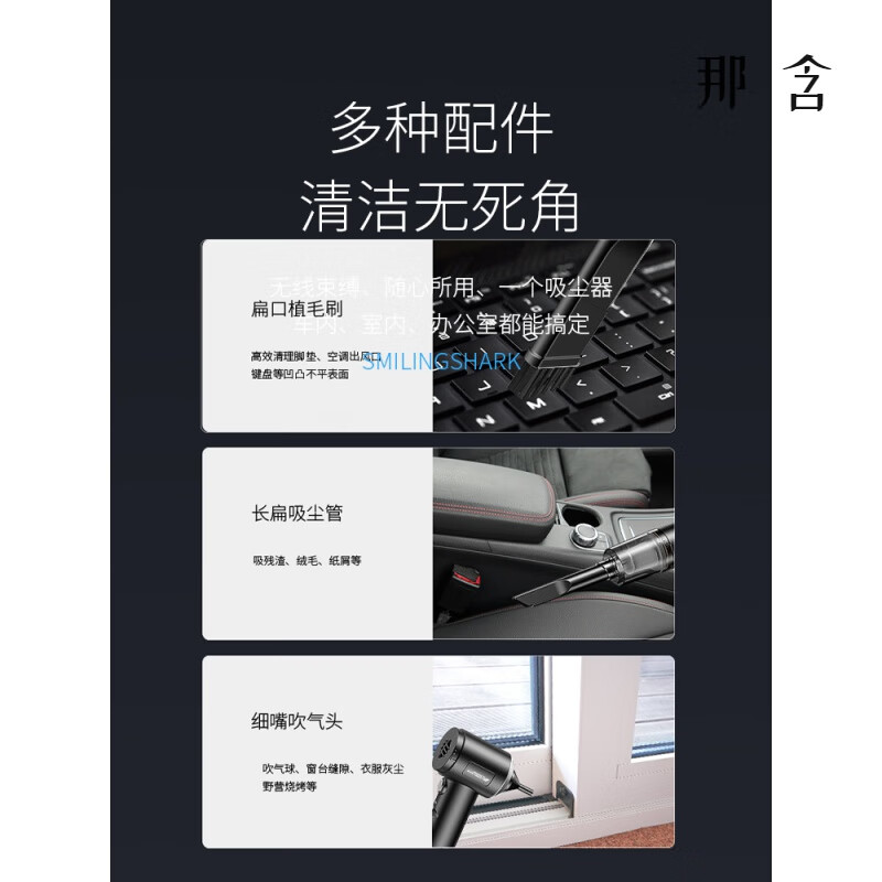 创京懿选高压除尘吹风机24新款除尘器枪桌面键盘汽车内专用手持小型强力床 MINI-超吸力【可吹/可吸】