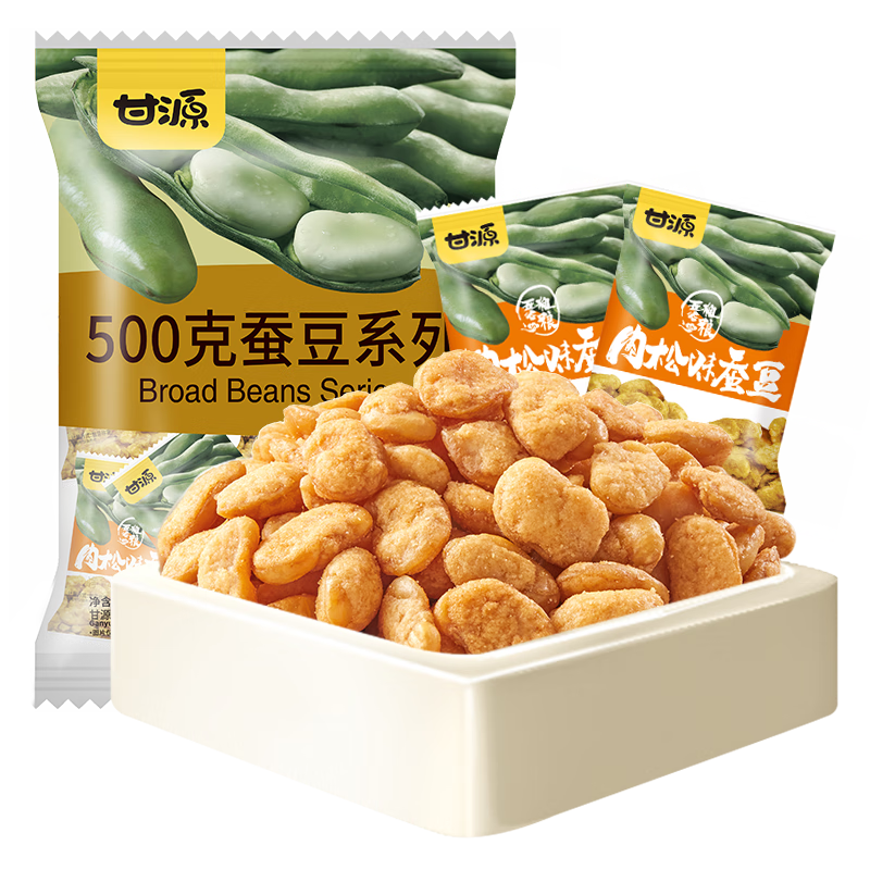 甘源蚕豆瓣炒货独立小包装零食 肉松味蚕豆500g
