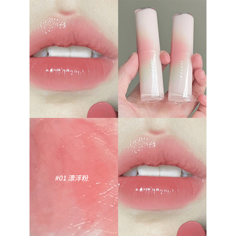 橘朵(judydoll)水光唇膏口红灵光唇0804色号01漂浮粉09裸色系 01