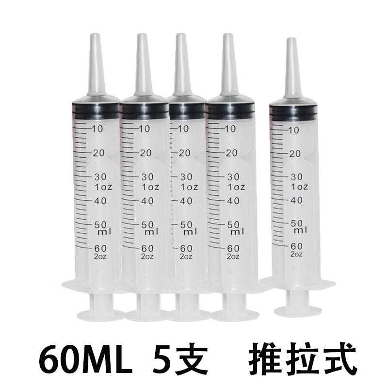 医用老人喂食器灌肠鼻饲喂食器针筒打流食助推器老人吃饭胃管喂饭