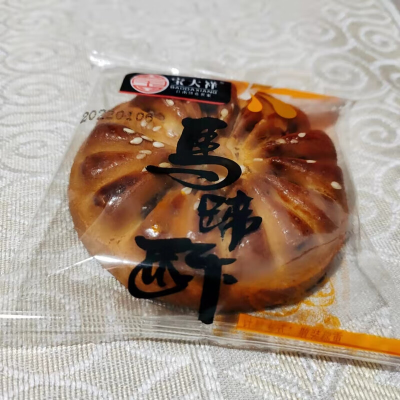 马蹄酥儿童画图片