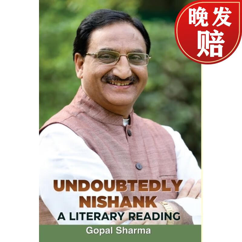 【4周达】undoubtedly nishank : a literary reading