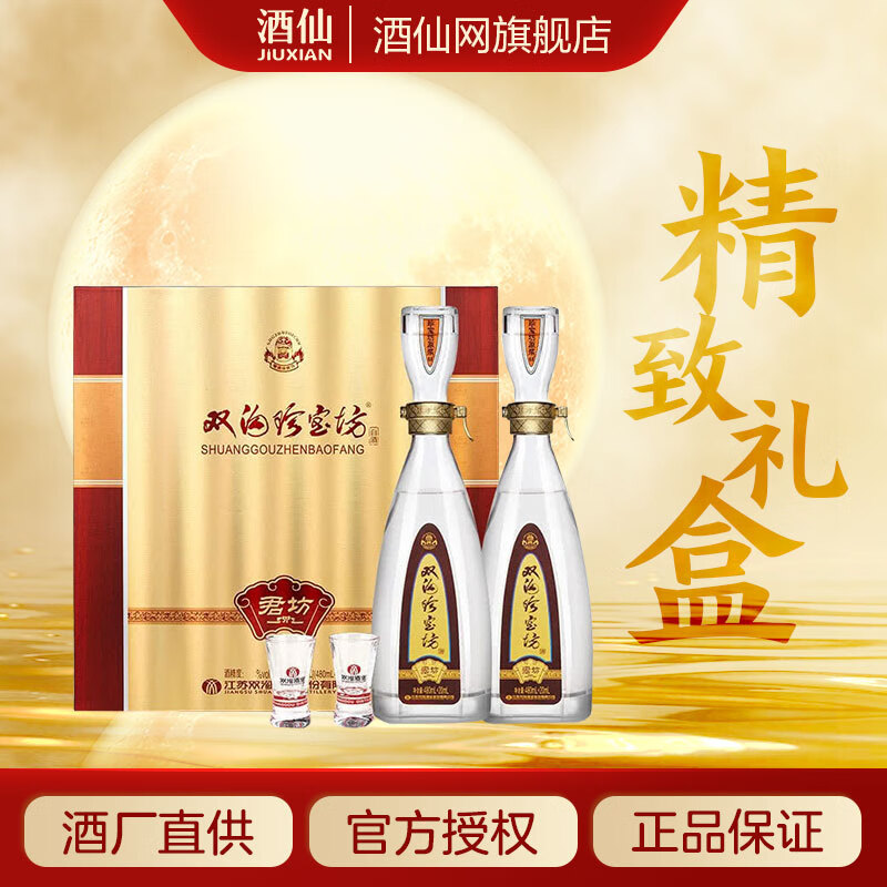 ˫��52�� ˫�� ���� 16�� ������� Ũ���� �׾� 52�� 480mL 2ƿ +20ml*2