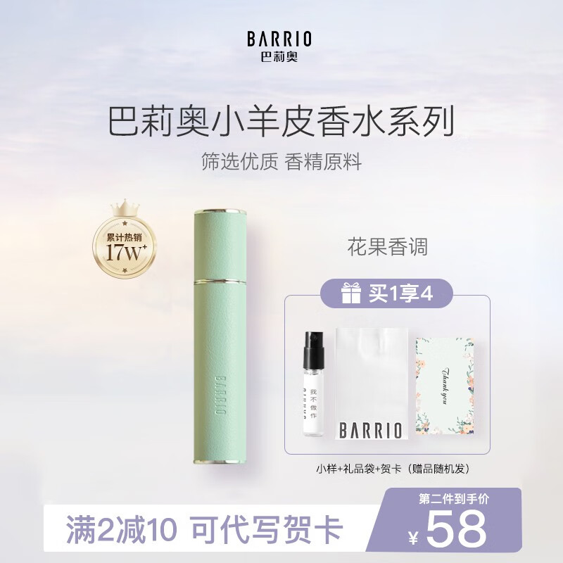 香水行情价格走势图|香水价格比较