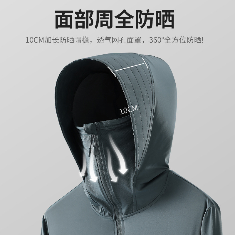 JEEP SPIRIT冰丝防晒服男夏季薄款防紫外线透气骑行钓鱼防晒衣男士连帽外套潮 灰绿色 2XL (145-160斤)