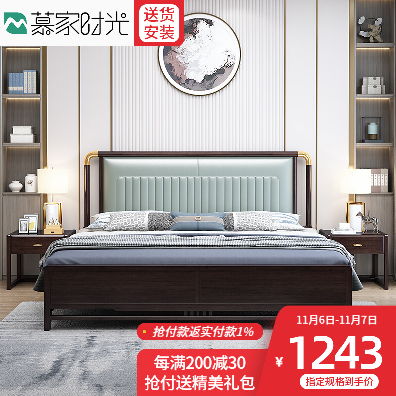 5m胡桃木床 高箱储物床 婚床 卧室家具 xw69 单床 1800*2000(框架床)