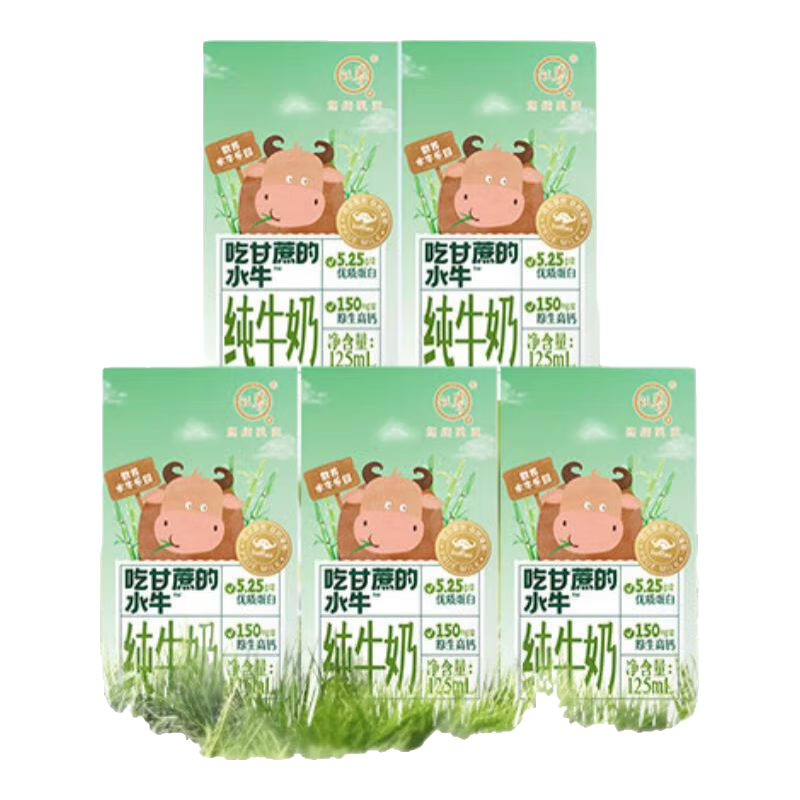 认养吃甘蔗的水牛奶儿童纯牛奶早餐牛奶Mini奶小盒装 Mini版125mL*18盒