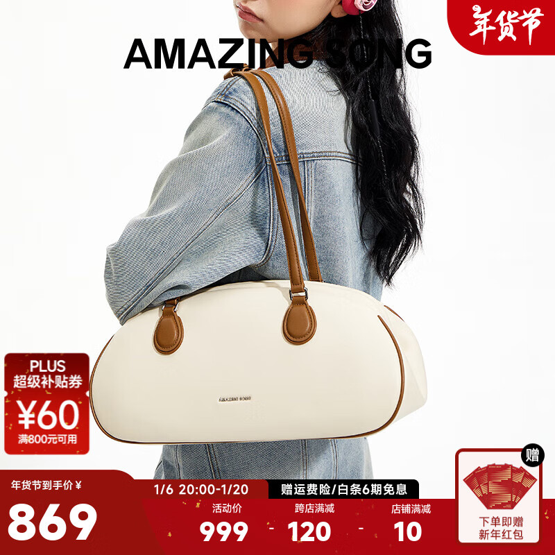 Amazing Song������ܽ����Ÿ߼���Ů��С�ڵ���б���ţƤ������������� Ŵ�װ�