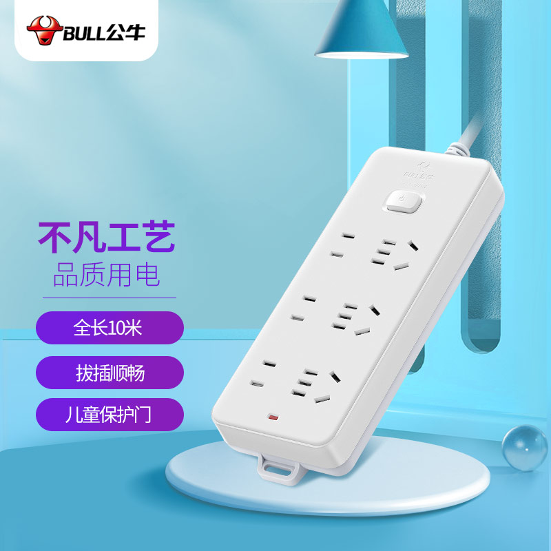 分析真实了解公牛GN-402插线板感觉真的好吗？看看一周感受告知