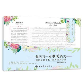 经典英文小说:汉英对照【正版图书】