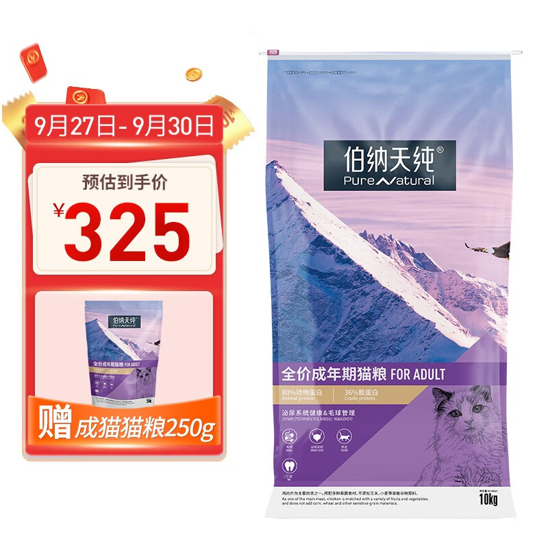 京东实时热销榜 2023-09-28 - 第17张 | 最新购物优惠券 京东实时热销榜 2023-09-28 - 第17张 | 最新购物优惠券