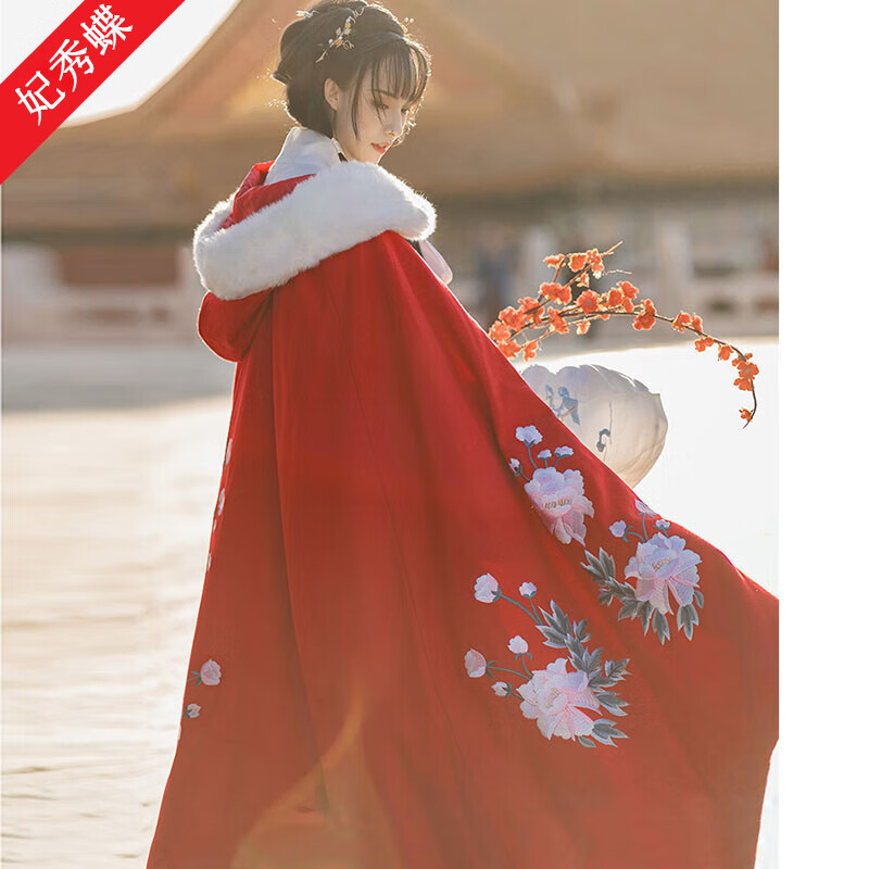 妃秀蝶汉服斗篷披风女成人冬季加绒加厚保暖【如梦令】厚实长款刺绣