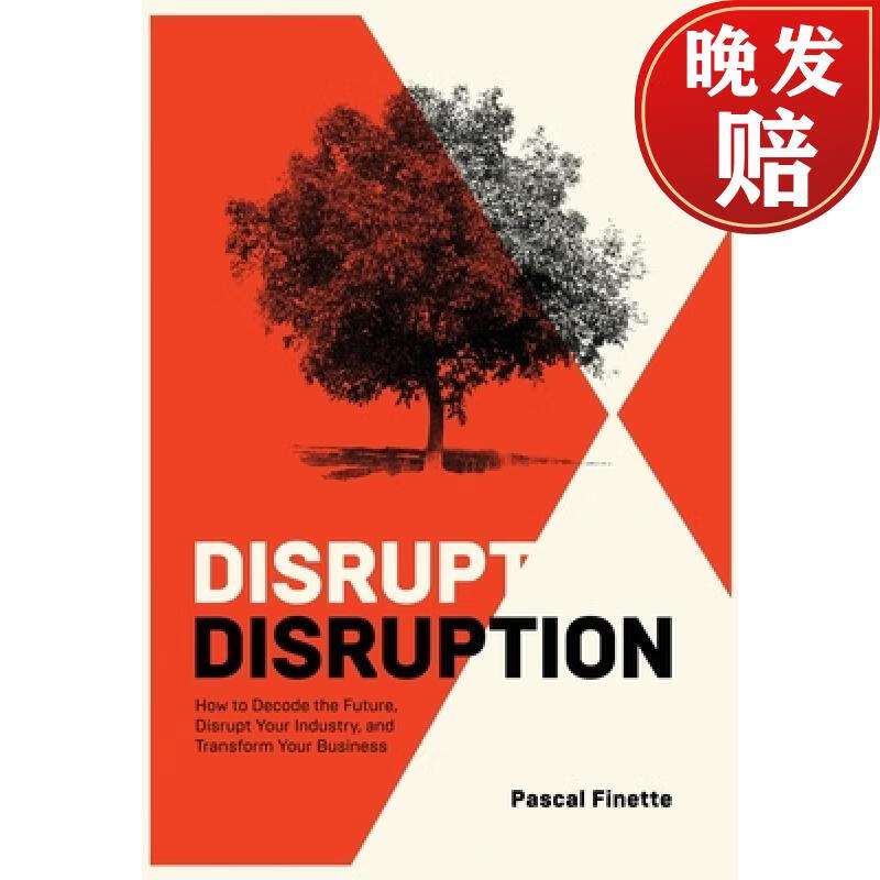 【4周达】disrupt disruption: how to decode the future, disrupt