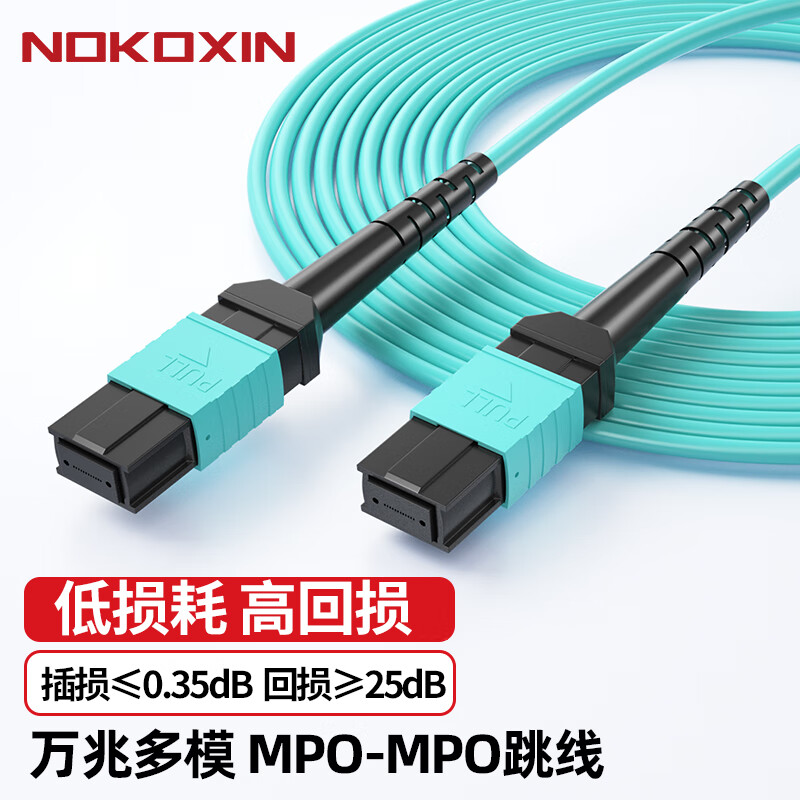 诺可信（Nokoxin）MPO-MPO光纤跳线母头多模8芯12芯 OM3/OM4集束B极性兼容MTP 40G/100G跳线 MPO-MPO 多模12芯100G OM4 15米