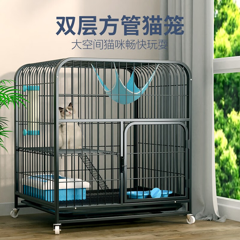 笼子围栏低价历史查询|笼子围栏价格历史