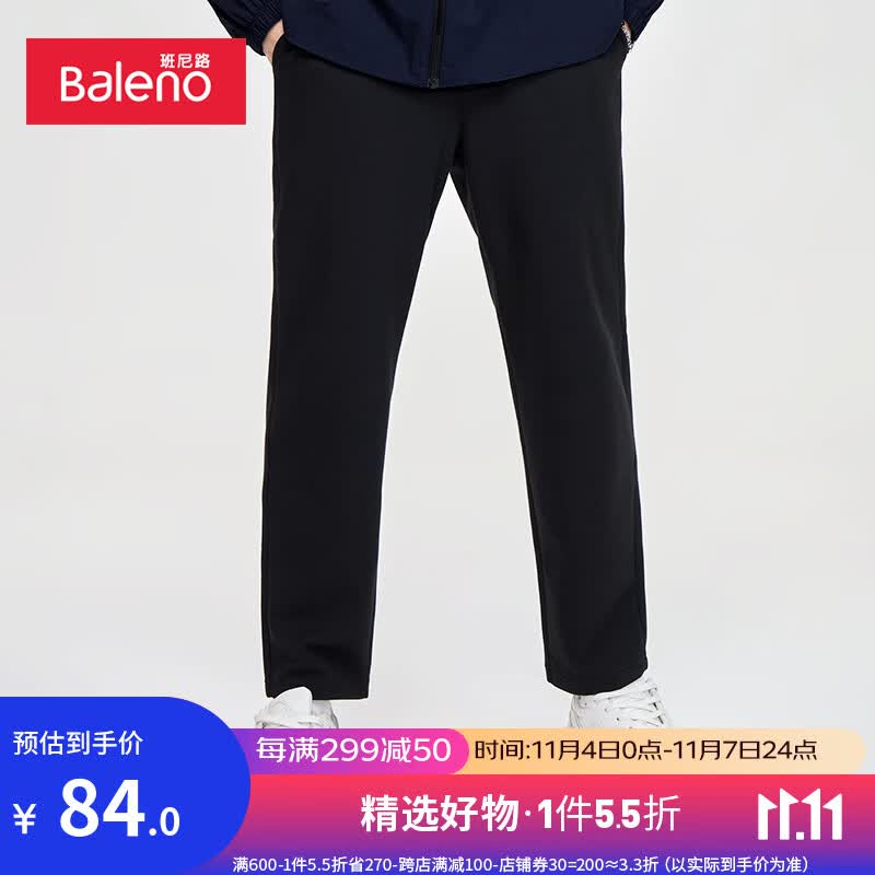 班尼路男装运动休闲净色透气保温太空棉直筒针织裤 111A 黑色 L属于什么档次？