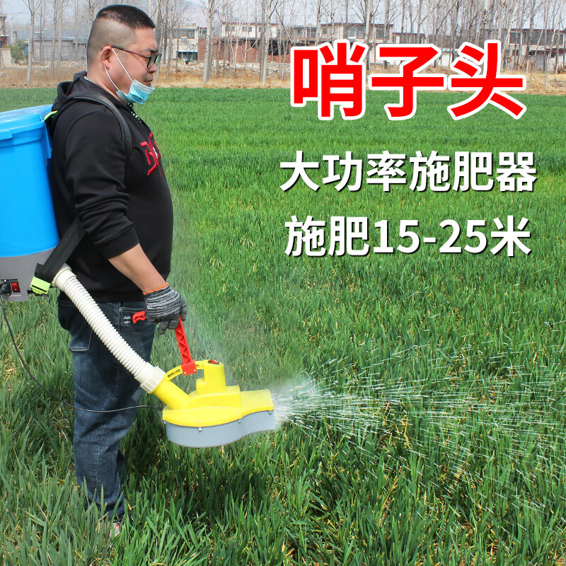 螺丝侠农用电动施肥器多功能化肥撒肥机背负式鱼塘投饵机水稻小麦播种